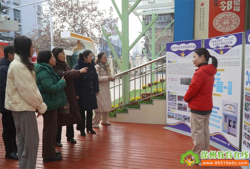 徐州市星光实验幼儿园：爱在“星”田，融合成长