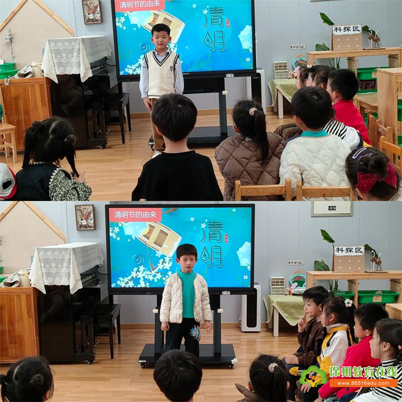 一朝春醒 万物清明——徐州市第二实验幼儿园清明节气主题活动