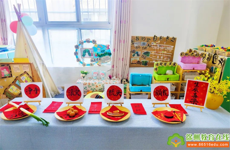 时光共享，喜辰同乐——潘塘教育幼儿园1月集体生日会