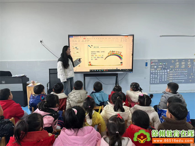 彩虹的秘密——单集镇中心幼儿园中二班家长进课堂活动