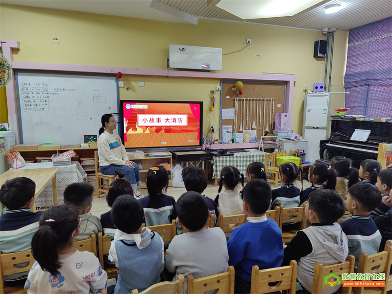 消防安全“童”你一起——徐州市第一实验幼儿园走进大马路消防救援站研学活动
