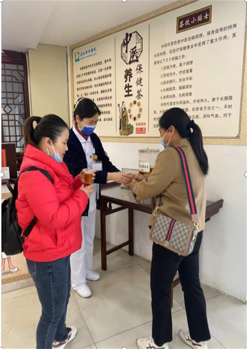 徐州市中医院开展冬日茶饮暖人心专项活动|“三心”服务