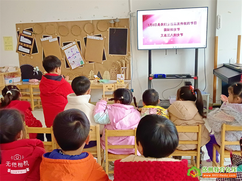 大黄山实验幼儿园庆祝三八节活动 《春暖花开，感恩有你》