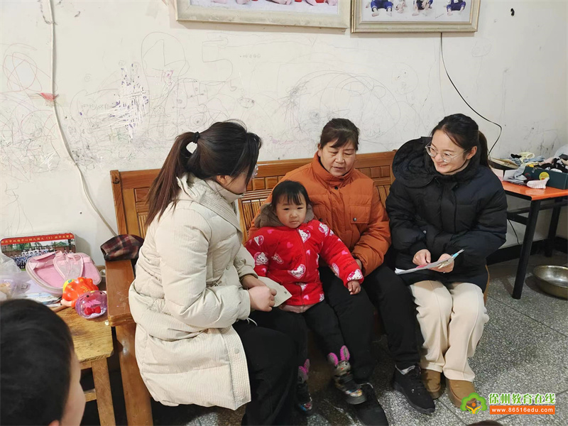 家访，一场温暖的教育行走——新沂市双塘镇中心幼儿园家访活动