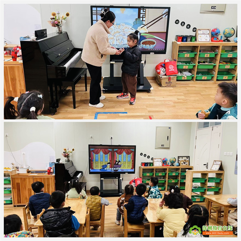 冬至大如年 佳节合家欢 ——徐州市第二实验幼儿园二十四节气之冬至